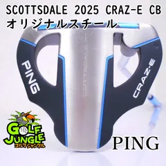 2025年最新】ping craz-eの人気アイテム - メルカリ