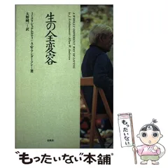 2024年最新】大野純一の人気アイテム - メルカリ