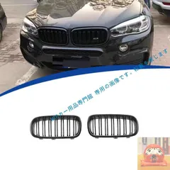パーツ BMW X5 2025年最新】bmw x5 f15 パーツの人気アイテム - メルカリ