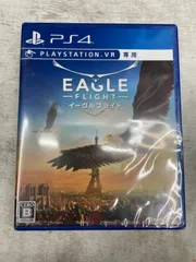 【#21】PS4 イーグルフライト
