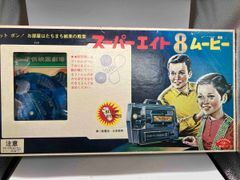 希少品）てれびくん&テレビマガジン 特典DVD8枚＋オープニングCD1枚