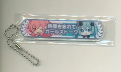 劇場版プロジェクトセカイ 壊れたセカイと歌えないミク 来場者特典 アクリル称号キーホルダー(時間を忘れてガールズトーク) 18週目