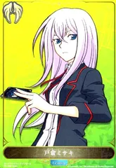 ヴァイスシュヴァルツ　戸倉ミサキ役 橘田いずみ　PR42枚セット 戸倉ミサキ役 橘田いずみ PR2枚 ヴァイスシュヴァルツ ヴァンガード