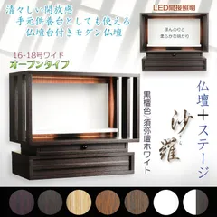 紫檀色 民藝ダンス