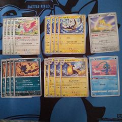 ポケモンカード だんけつのつばさ