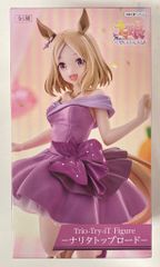 メディコム・トイ 東映レトロソフビコレクション 仮面ライダー