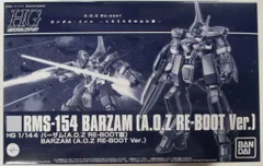 ガンプラ HG マラサイ バーザム ベースジャバー 3点セット 未