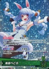 ホロライブカード ホロカ 兎田ぺこら OSR - メルカリ