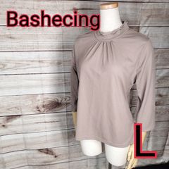 美品 Bashecing バシェチング バッシェシング カットソー ハイネック 七分袖 トップス レディース L Lサイズ 茶色 ブラウン 薄茶色 ライトブラウン モカ(5819 bbb250)