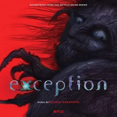 【新品未開封】Exception (Soundtrack from the Netflix Anime Series)(CD) 坂本龍一 (アーティスト) 形式: CD