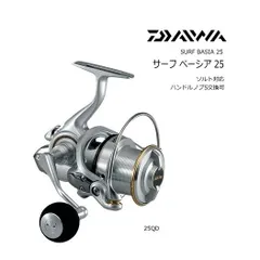 2025年最新】ダイワ サーフベーシア 25の人気アイテム - メルカリ