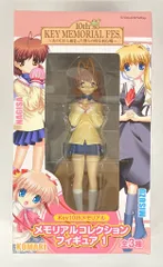 Key 10Th Memorial Collection Figure 2 | eBay