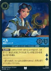 2025年最新】ロルカナ ベルの人気アイテム - メルカリ