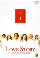 新品ケース付 love story 全6巻セット 中山美穂 ラブ ストーリー