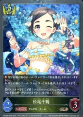 2025年最新】千鶴 サインの人気アイテム - メルカリ