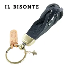 イルビゾンテ キーリング キーホルダー IL BISONTE SKH040 PG0001 BK109B BLACK ブラック レザー 本革 編み込み コンチョ アンティークゴールド スマートキー