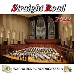 伊奈学園吹奏楽部ベストコレクション2011-2015 中古DVD