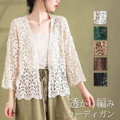カーディガン レディース トップス 長袖 レース 透かし編み サマーニット 涼しい シアー 透け感 鍵編み 薄手ニット 羽織り UV対策 紫外線対策 junsheng01