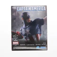 MARVELLuminasta“キャプテン・アメリカ” 4個セット ZD TOYS マーベル キャプテンアメリカ 4インチ MARVEL CAPTAIN