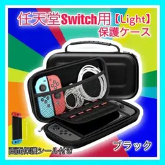 美品】Nintendo Switch本体＋マリオカート8DX＋キャリングケース