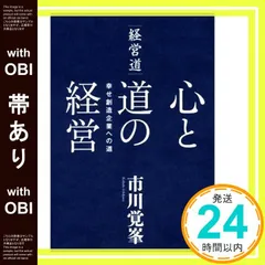 2026年最新】川合孝知の人気アイテム - メルカリ