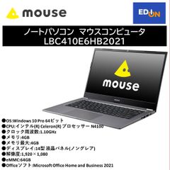 【11917】ノートパソコン　マウスコンピュータ  LBC410E6HB2021
