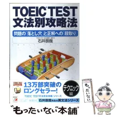 2025年最新】石井あすかの人気アイテム - メルカリ