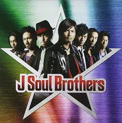 2024年最新】二代目 j soul brothersの人気アイテム - メルカリ