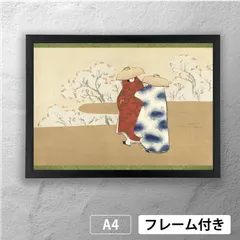 2025年最新】浮世絵木版画の人気アイテム - メルカリ