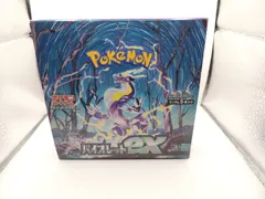 2025年最新】バイオレット ex boxの人気アイテム - メルカリ