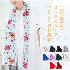 スカーフ 大判 春物 ストール 春夏 ドット 冷房 ロングスカーフ 紫外線対策 日焼け防止 シアー 薄手 刺繍 レディース 花柄 おしゃれ  vii3w851035