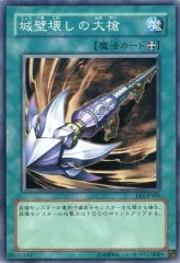 城壁 - メルカリ