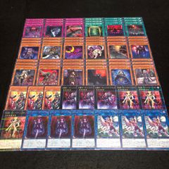 遊戯王まとめ売り - メルカリ