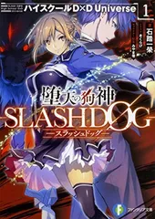 【超希少】ハイスクールD×D 2巻 特典 リーフレット 超希少】ハイスクールD×D 2巻 特典 リーフレット Amazon.co.jp