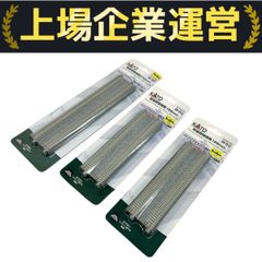 KATO 20-012 186mm 2点 / 20-004 248mm 1点 複線直線線路 カトー