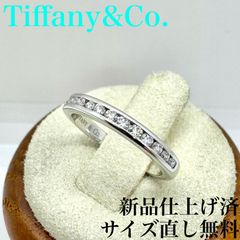 Tiffany &Co. pt950 ハーフサークル　ダイヤ　13p リング　エタニティ　セミエタ　ティファニー　プラチナ