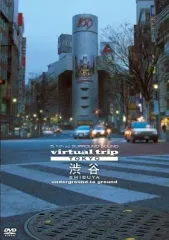 2025年最新】東京アンダーグラウンドの人気アイテム - メルカリ