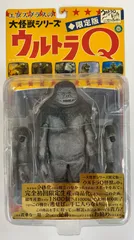 M-1号　ウルトラQ マスコット怪獣 5体セット　未開封 Amazon.co.jp: ウルトラQ ウルトラマソ シリーズ マスコット