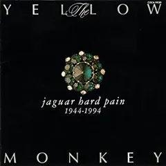 Jaguar Hard Pain 1944-1994【CD、音楽 中古 CD】ケース無:: レンタル落ち