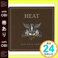2025年最新】キム・ヒョンジュ キムヒョンジュンの人気アイテム