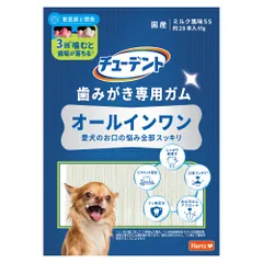 ハーツ Hartz チューデント 歯みがき専用ガム オールインワン SS 65g 犬用おやつ （1点）