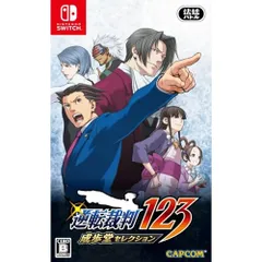 逆転裁判123 成歩堂セレクション -Switch(中古品)