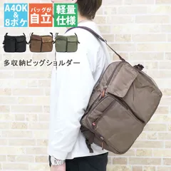 ショルダーバッグ メンズ 大きめ a4 軽量 斜めがけ かっこいい おしゃれ 大容量 通勤 通学 シンプル 2way ショルダー バッグ レディース 大人 ナイロン ブランド ビジネスバッグ カジュアル pc 無地 フラップ 軽い ポケット 横 黒 旅行