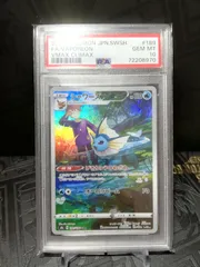 シャワーズ 旧裏　PSA9 2025年最新】PSA9 旧裏 シャワーズの人気アイテム - メルカリ