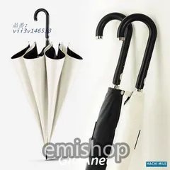 長傘 メンズ レディース おしゃれ 晴雨兼用傘 日傘 無地 ワンタッチ UVカット 雨傘 大きめ103CM 梅雨対策  vii3v146533