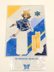 ミリオンライブ! 超デカアクリルスタンド　周防桃子　インフィニットスカイver. アイドルマスター ミリオンライブ！ 超デカアクリルスタンド