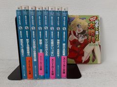 全巻帯付】小説版 鋼の錬金術師 全6巻セット - メルカリ