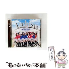 【中古】 臨床スポーツ心臓学/朝倉書店/前田如矢 中古】 臨床スポーツ心臓学 / 前田 如矢、 宇佐美 暢久 / 朝倉