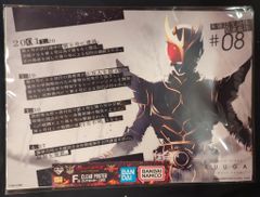 BANDAI SPIRITS 이치 반 쿠지 가면 라이더 쿠우가 -Back to A New Legend- F상 얼티밋 폼 클리어 포스터 #08