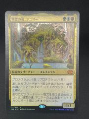 MTG・無色】コジレックの命令（日本語FOIL） - メルカリ